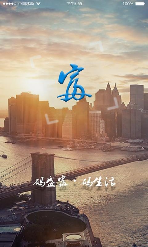 码盛富截图
