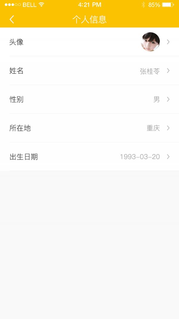 优位截图