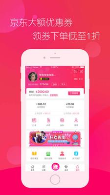 多米粒截图