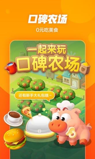 直销口碑