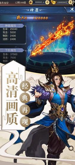 血月之息手游截图