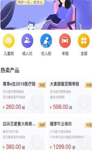 芯知右问