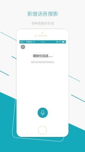 蚂蚁云服务方截图