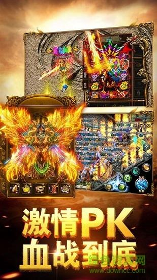 蓝月至尊版回收版本截图