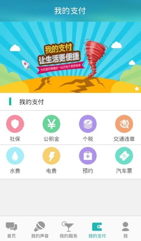 智慧云浮