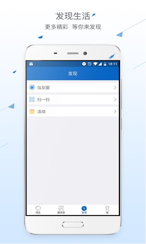 伯乐岛截图