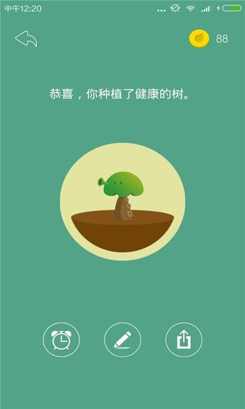 放下手机