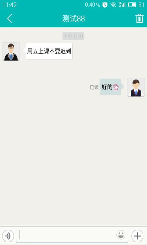 学咖截图