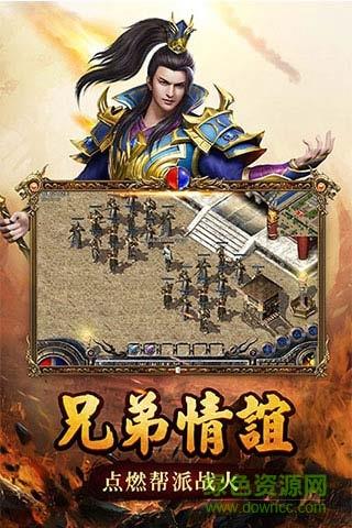 蓝月传奇高爆率版截图