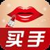 美妆买手