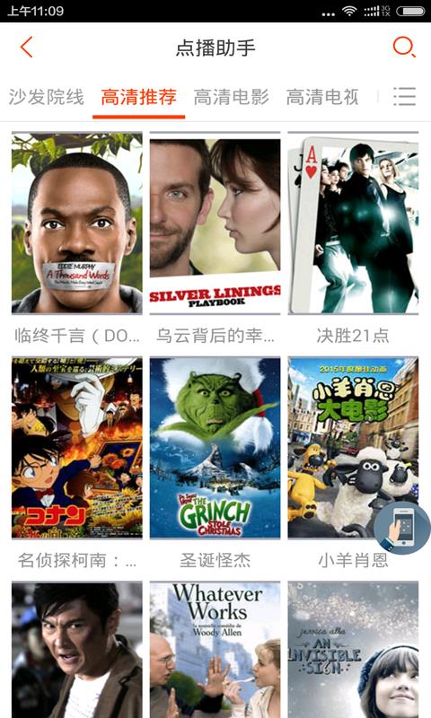 苏州云媒体最新版