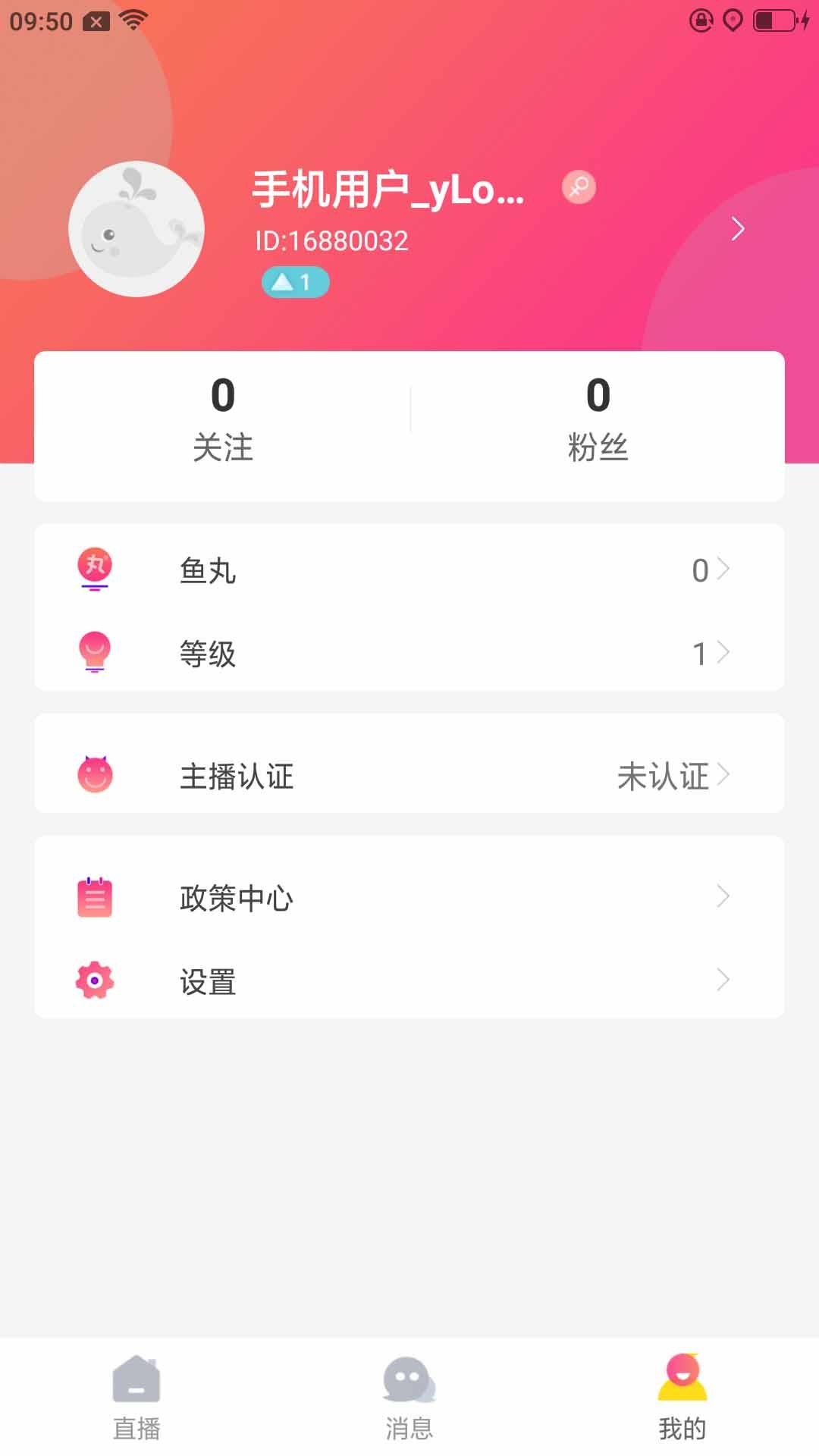 乐鱼直播App