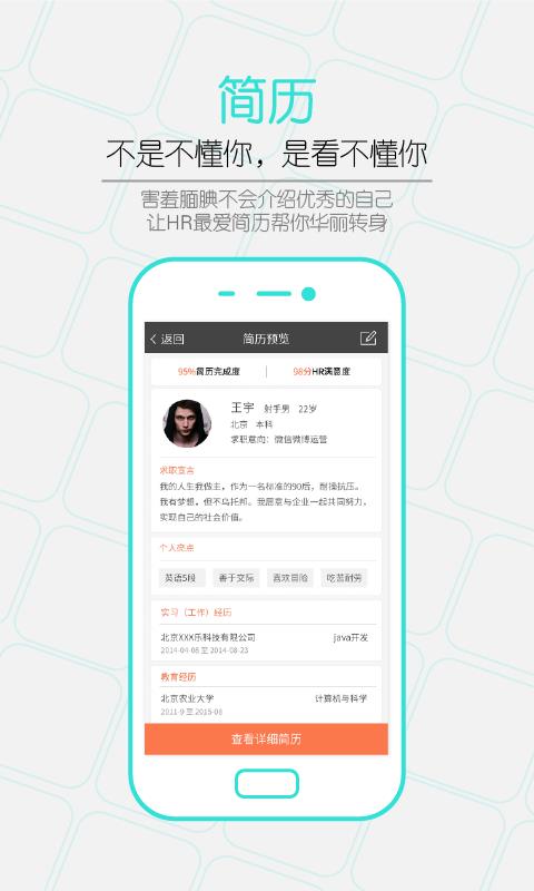 知友