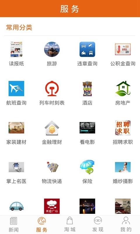 指尖大理