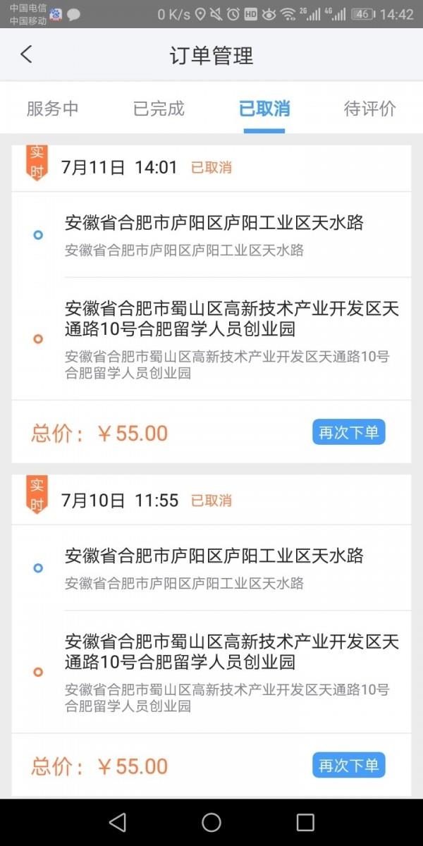 钱丰搬运截图