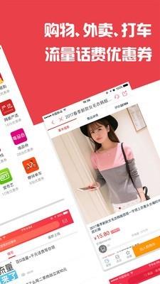 全民免费