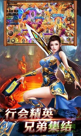 4399救世英雄手机版截图