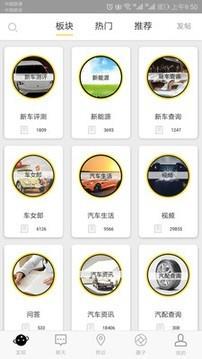 车女郎截图
