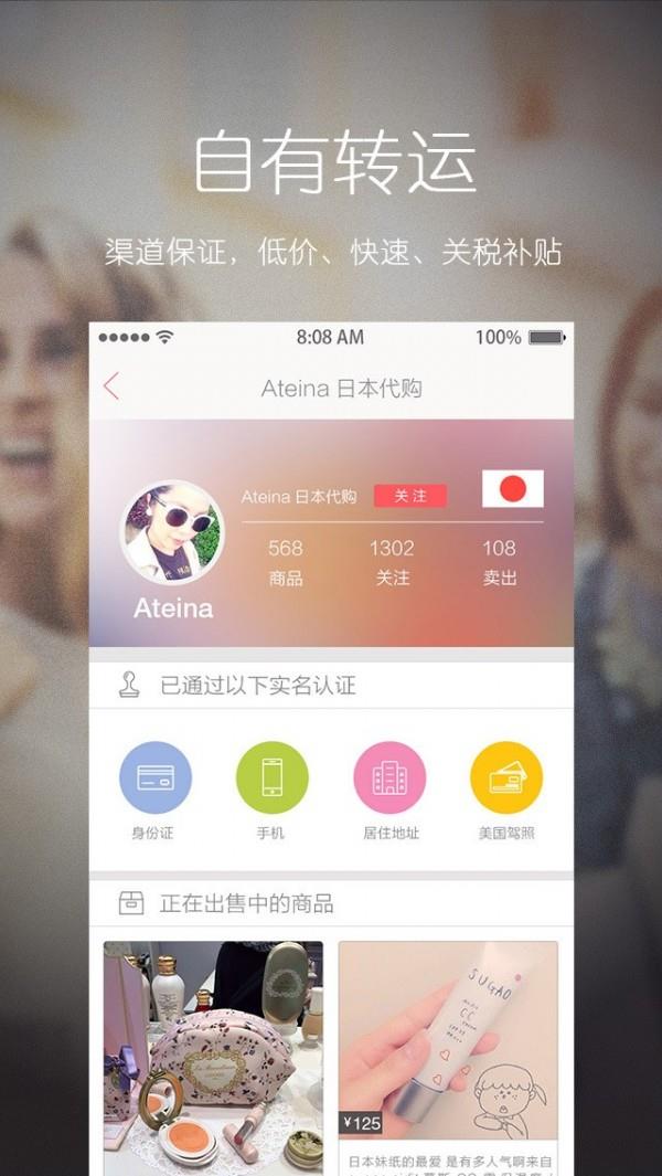 淘全球