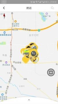 车女郎截图