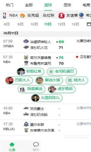 5楼直播