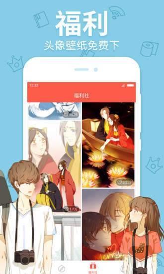 palipali破解版
