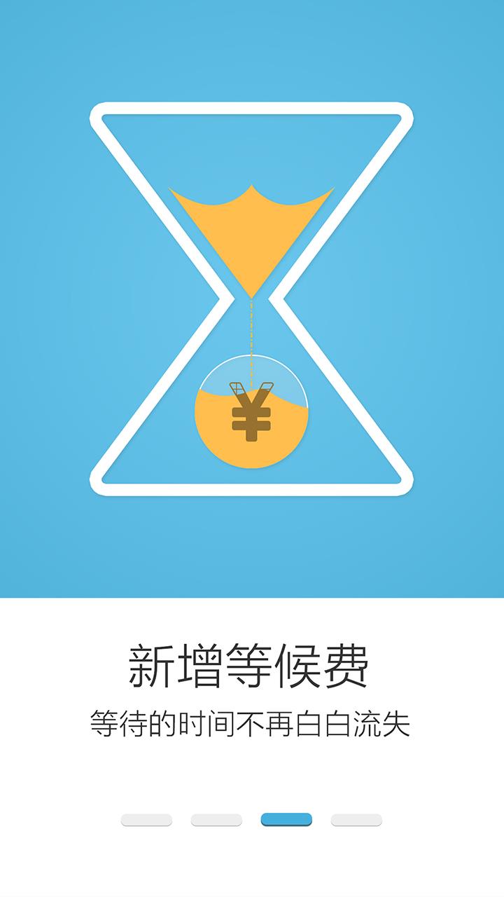 我要56货的截图