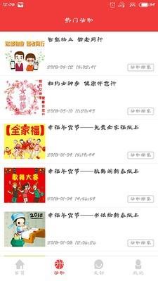 安泰生活截图