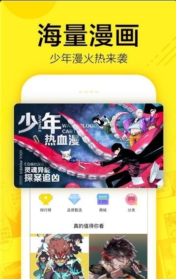 131漫画网截图