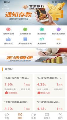 绿蜘蛛找货截图