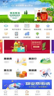 绿蜘蛛找货截图