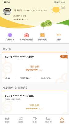绿蜘蛛找货截图
