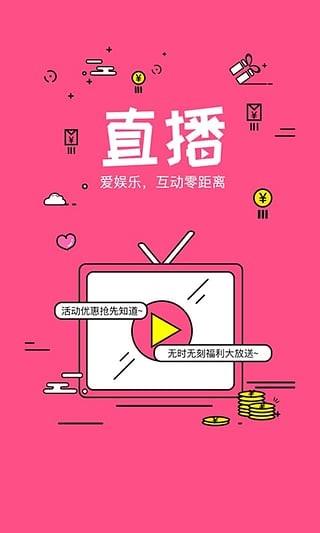 小泰乐活截图