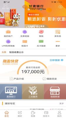 绿蜘蛛找货截图