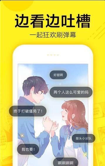 131漫画网截图