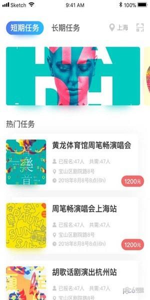 钢头娃截图