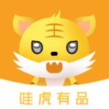 哇虎有品