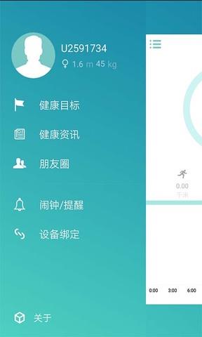 坏坏猫截图