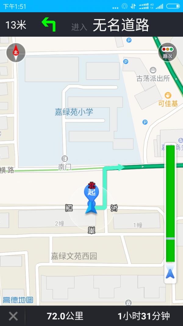 进取停车