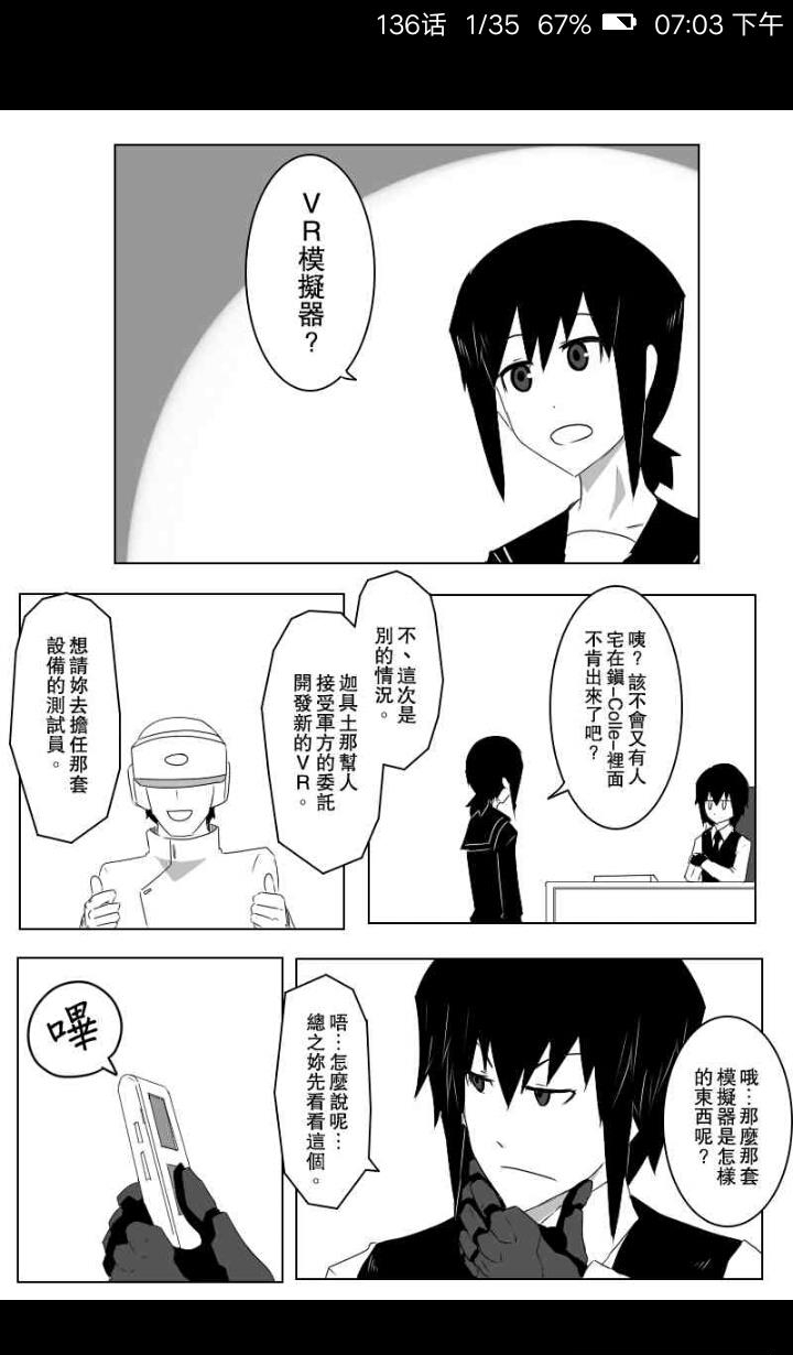 爱读漫画截图