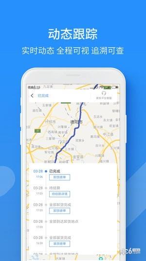 危品汇截图