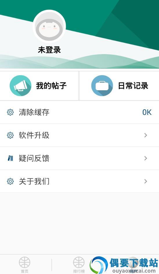 7M体育下载截图
