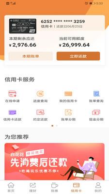 绿蜘蛛找货截图