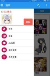 绅士道截图