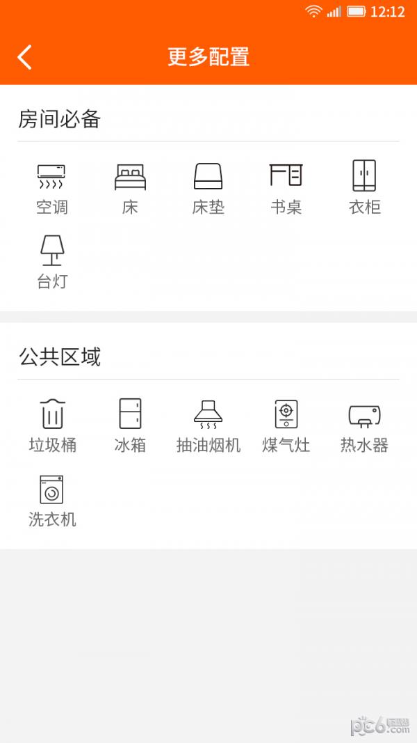 蜜蜂公寓