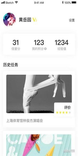 钢头娃截图
