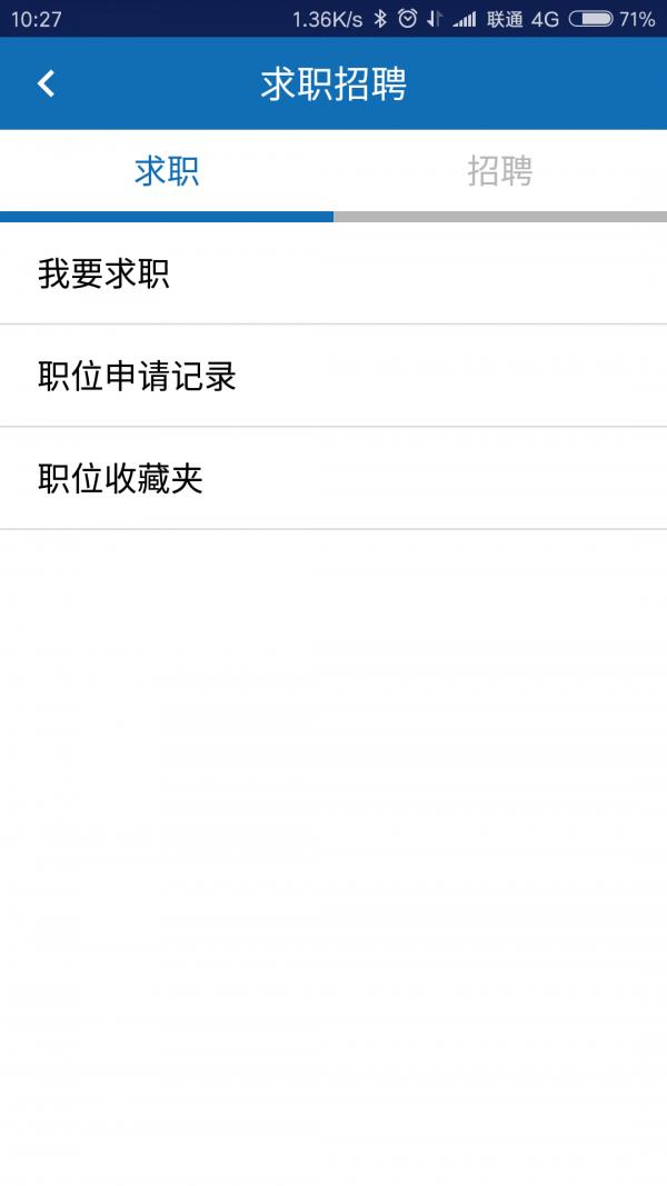 才俊HR