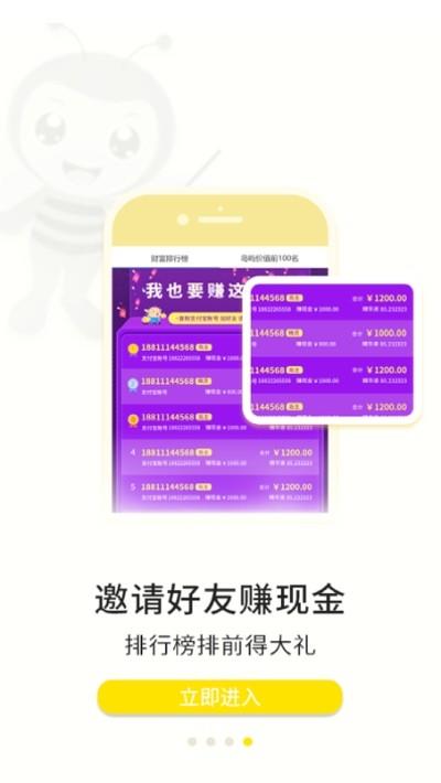 花点