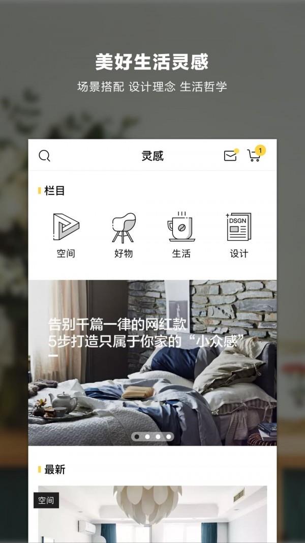 尖叫设计截图