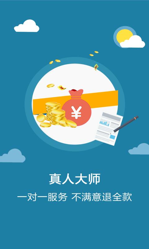 高人起名